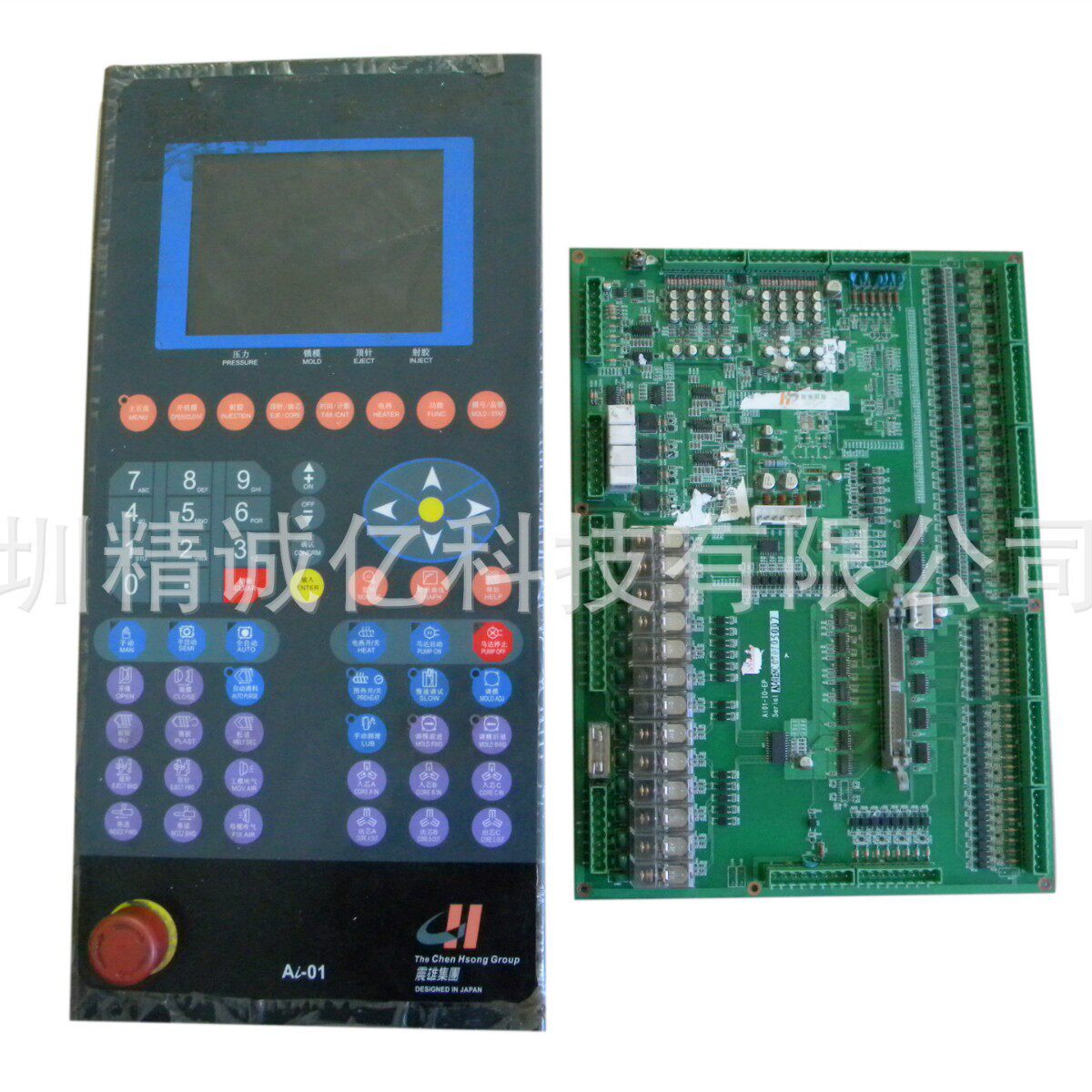 维修震德震雄注塑机AI-01电脑不工作跑圆点