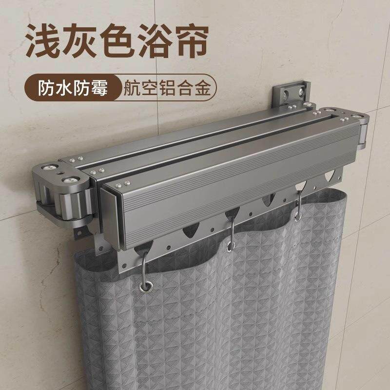 可折叠浴帘浴室卫生间免打孔干湿分离高档晾衣隐形防水淋浴隔断帘