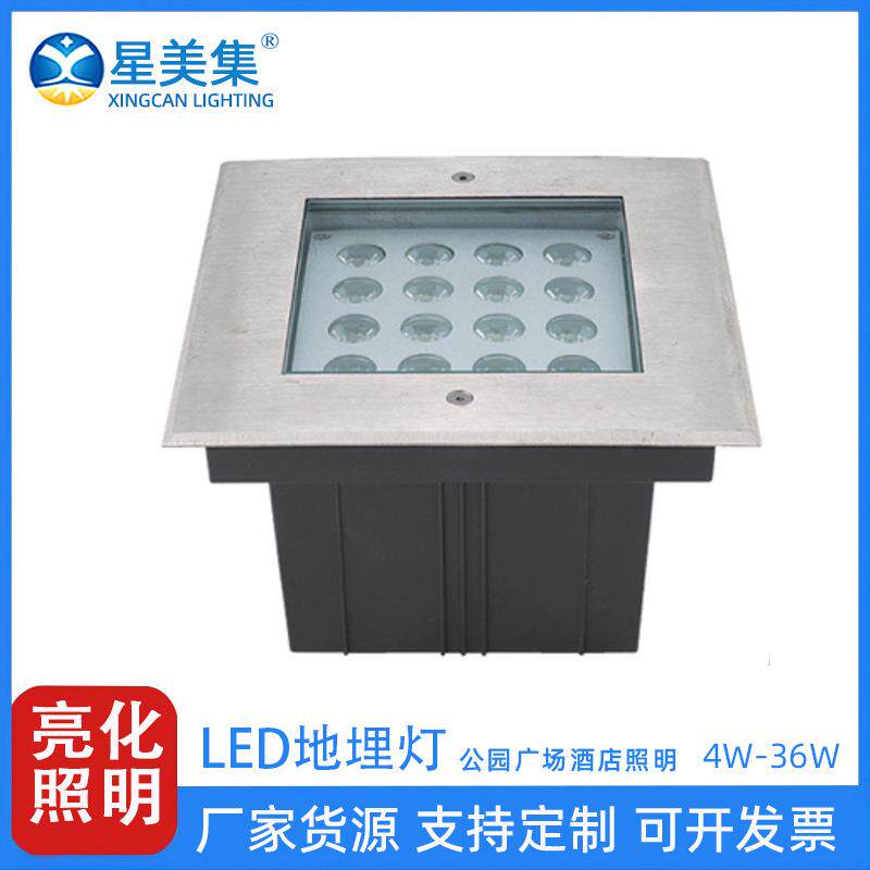 方形地埋灯LED户外别墅花园庭院嵌入式草坪灯4W 9W 16W 36W