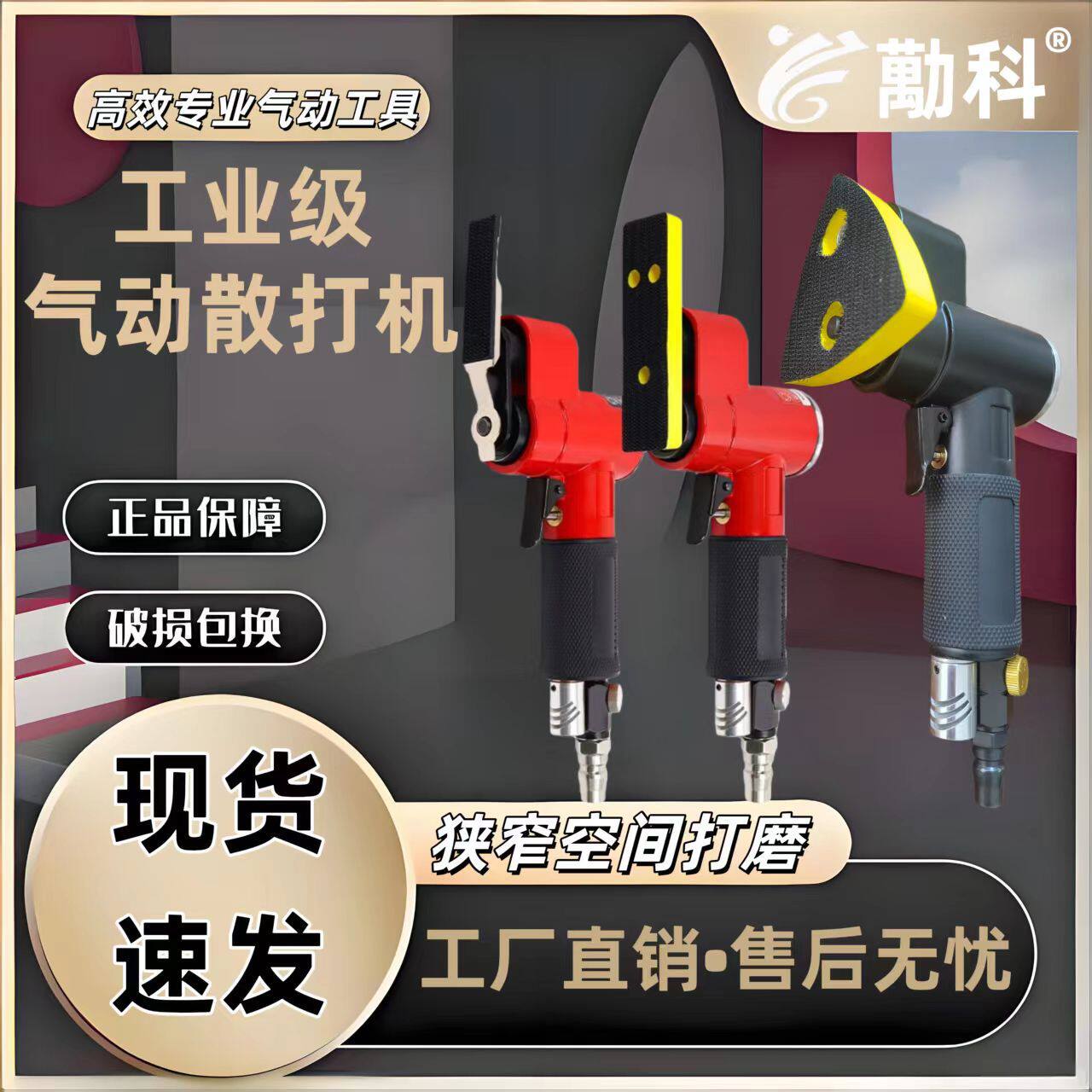 气动打磨机异形打磨器散打机一字砂木工汽车轮毂打磨研磨机手持式