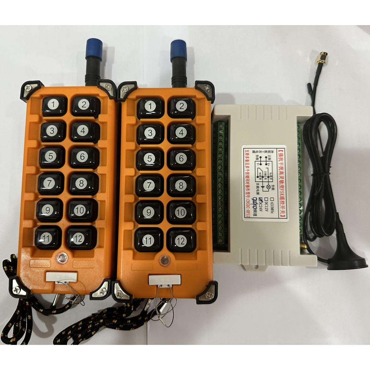 12路24V220V380V遥控开关按钮配电箱转手动PLC开关量信号工业控制