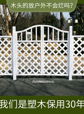 防腐木塑栅栏门白色庭p院幼儿园围栏院子门塑木室外花园双开篱笆