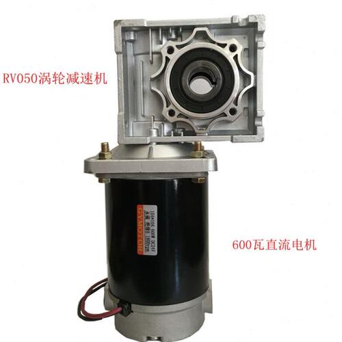 微型涡轮蜗杆直流减速马达 600W DC24V48V220V带电机带碳刷纯铜芯