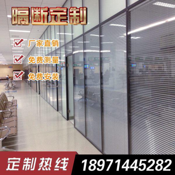 武汉办公室玻璃隔断墙屏风双玻内置百叶高隔断透明磨砂钢化铝合金
