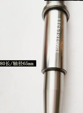 M131W MA1432B砂轮主轴轴瓦长春机床厂680长 轴径65 外圆磨床配件