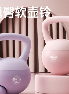软壶铃女士健身家用练翘臀神器哑铃男士力量运动塑形深蹲提壶器材