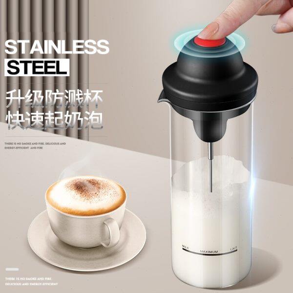 德国进口奶泡机商用打奶泡器咖啡牛奶奶泡打发打沫神器电动搅拌棒