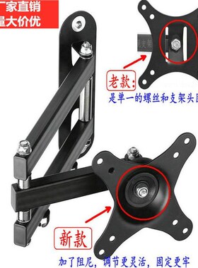 威纶昆仑通态触摸屏安装盒电箱支架PLCI电控箱可伸缩旋转万向支架