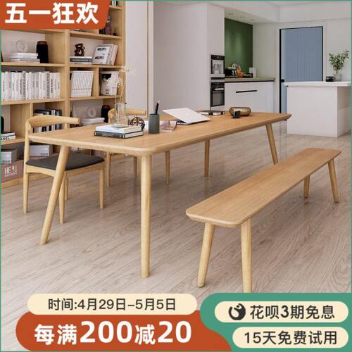 实木客厅学习大长书桌家用白蜡木桌子长条原木办公工作桌
