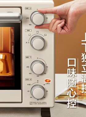 可视炉灯35升家用多功能电烤箱PT3540上下W独立控温机械式