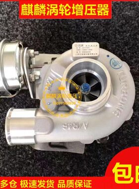 现代圣达菲2.0T D4EA欧三729041-5009 28231-27900涡轮增压器总成