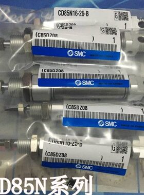全新C85N16/CD85N16-125/150/175/200/250/300-B迷你气缸