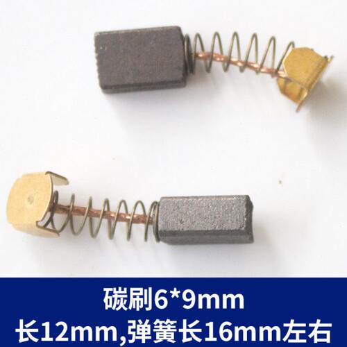 全自动打包机半自动电机碳刷直流电机配件301/201/101/YS/AS系列