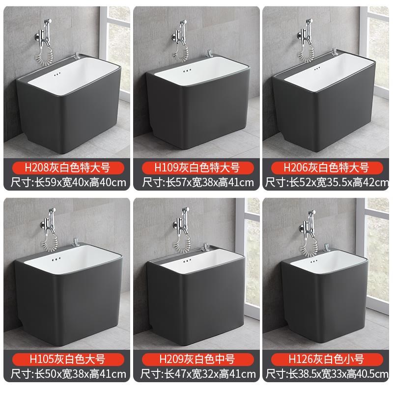 A9L灰色洗拖把l池地盆家用阳台陶瓷拖布池防溅水大号倒水墩布池