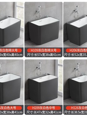 A9L灰色洗拖把l池地盆家用阳台陶瓷拖布池防溅水大号倒水墩布池