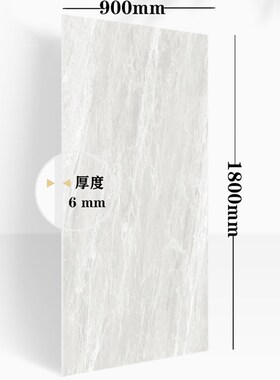 900*1800*6mmp超薄瓷砖室内墙砖客厅灰色厨房卫生间阳台砖陶瓷薄