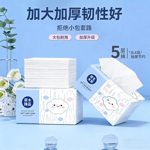 家用加厚大包抽纸整箱装