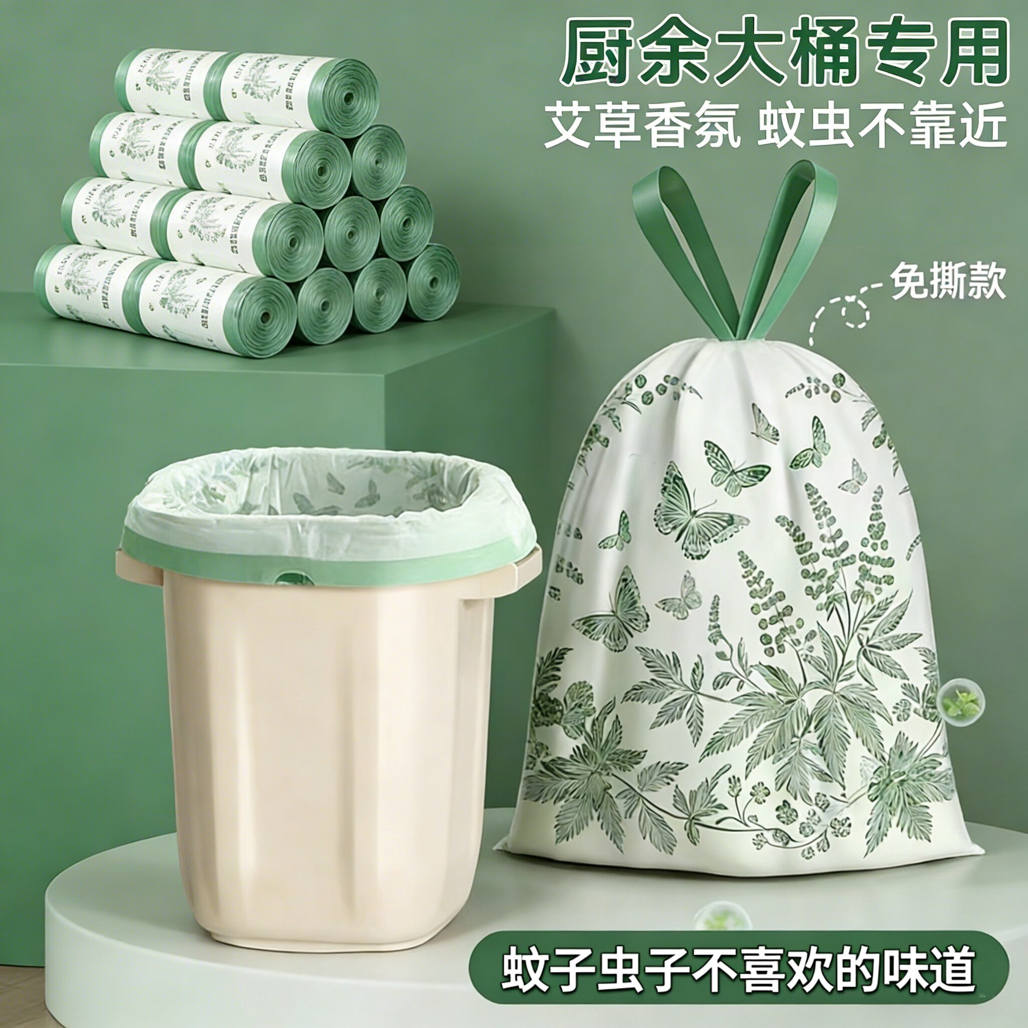 印花手提式加厚加大垃圾袋卡通可爱家用厨房抽绳式自动收口塑料袋