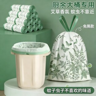 印花手提式加厚加大垃圾袋卡通可爱家用厨房抽绳式自动收口塑料袋