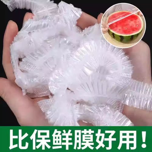 一次性食品级带浴帽保鲜膜套