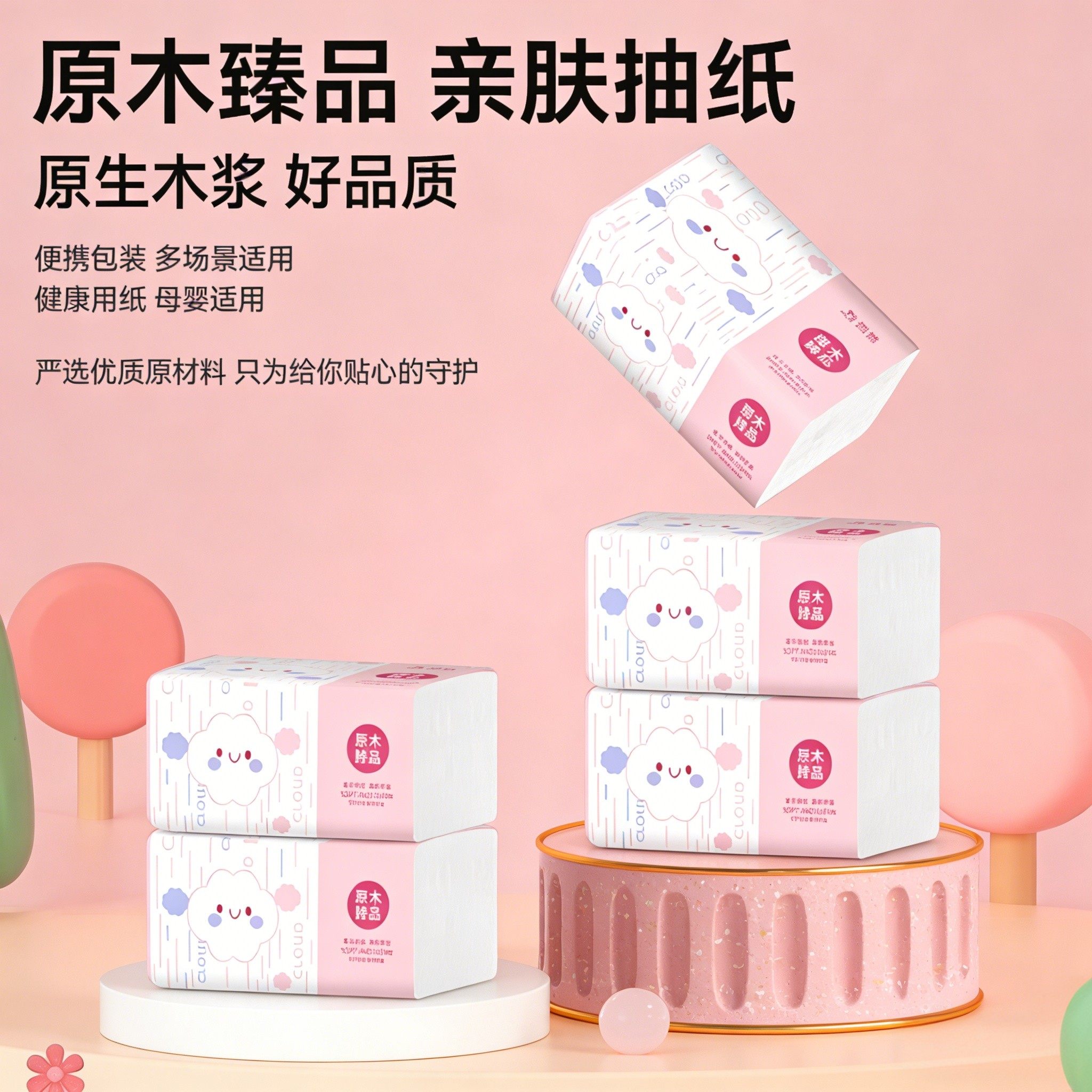 家用原木抽纸量大实惠原木餐巾纸整箱装面巾纸擦手卫生纸纸巾批发,洗护清洁剂/卫生巾/纸/香薰,家用擦手纸,淘宝优惠券,粉丝福利购,淘宝优惠卷