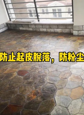 石材增光a增亮剂青石板清漆文化石亮光油大理石增艳黑色石头增色