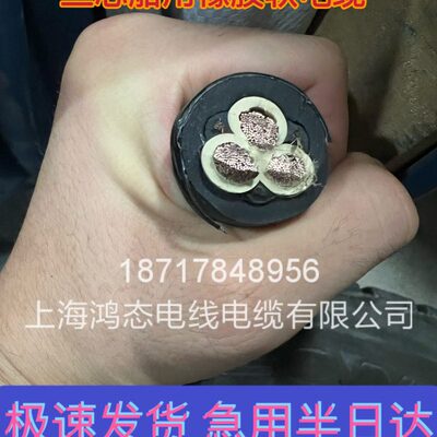 1.5/ //S电缆A级/1/船用F35/502.5三16103/R芯70//CE6/橡胶425*//