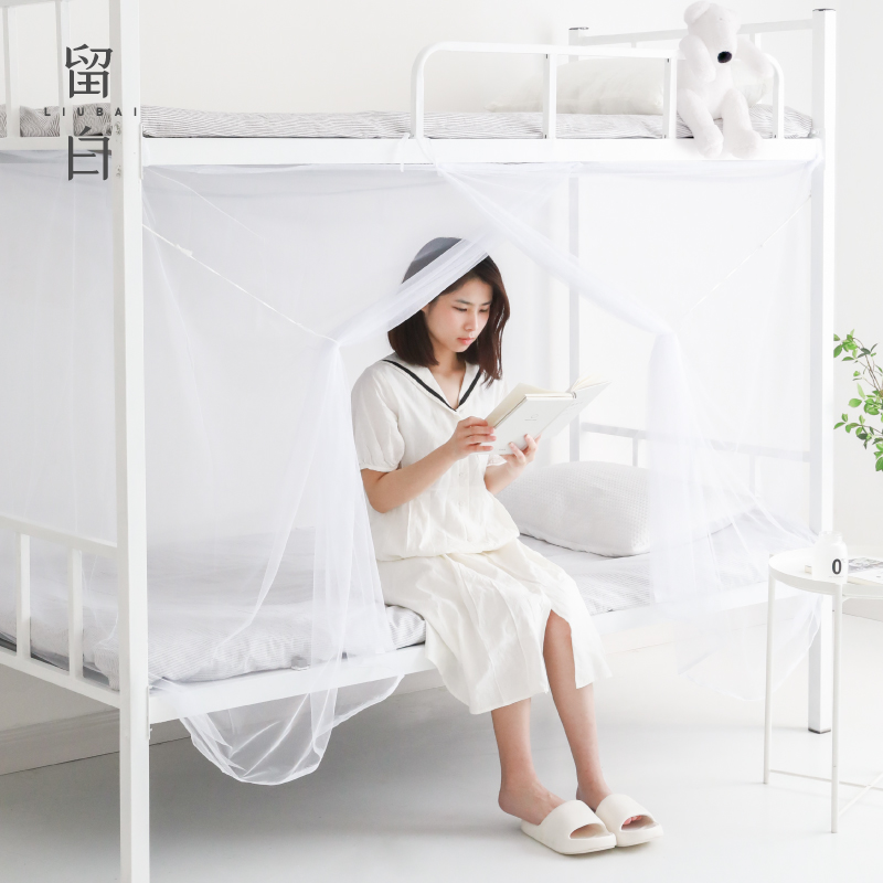 加密学生宿舍蚊帐l免安装下铺上下床双层老式单人床寝室专用蚊帐