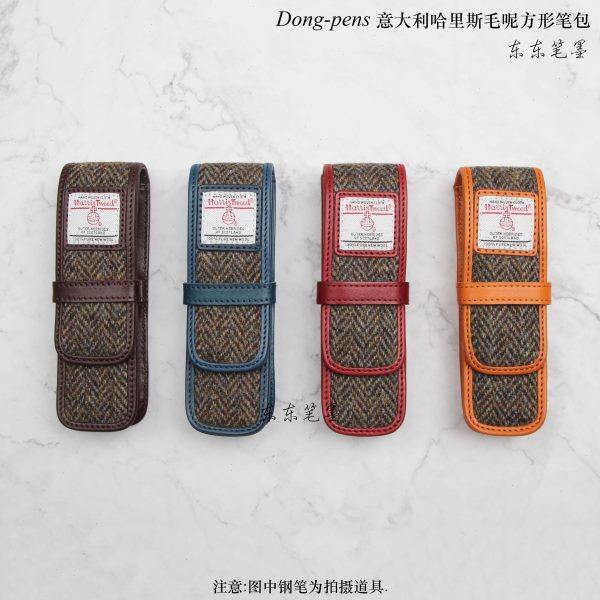 东东笔墨哈里斯毛呢真皮牛皮笔袋笔套两只装三支装笔袋钢笔,文具电教/文化用品/商务用品,笔袋,淘宝优惠券,粉丝福利购,淘宝优惠卷