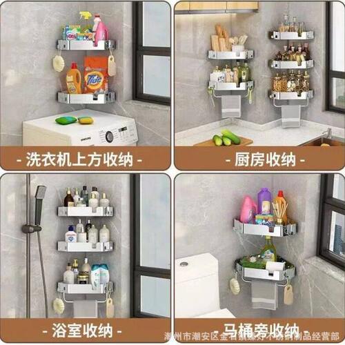 304加厚不锈钢三角架浴室转角架置物架卫生间免打孔厕所置物架子