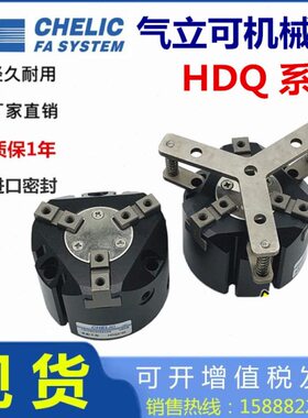 指/P2//爪6050可32气动卡盘立D夹气缸Q308三3型/H10/25//-气-/4手