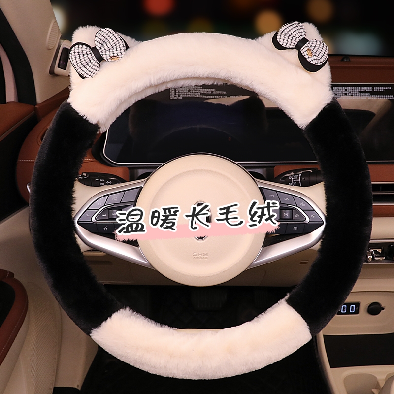 适用埃安AIONLX方向盘套SY昊铂GTV冬季毛绒车把套卡通Z可爱保暖防