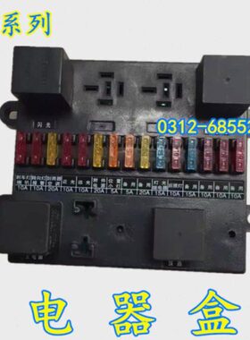 45拖拉机T0盒4T式轮 G1保险央机中欧0电器8田雷沃豹D配件插片福农