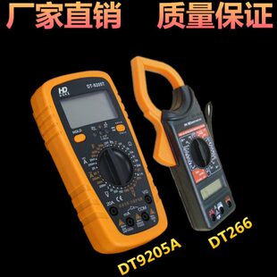 流20金机自动格交关数显万用表95AT智能直电工玛钳形万用表D仪表