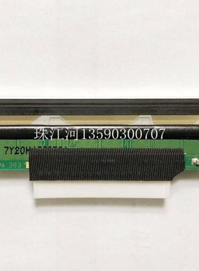 石田 电子秤BC-4000 bc-6000 8000 chx56-9717 16针脚 打印头