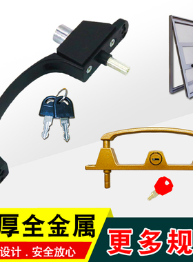 铝合金推拉纱门窗户把手锁金刚网纱窗执手插销锁防T盗纱窗锁扣拉