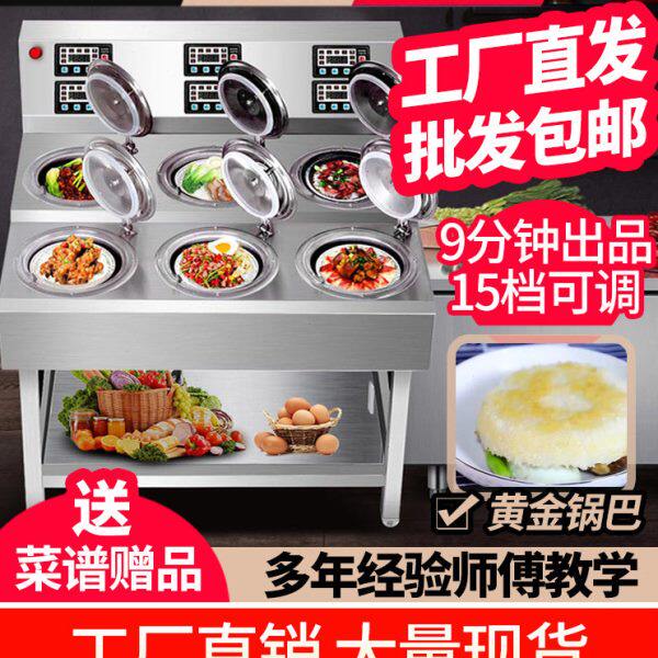 头煲仔锁两四六八连电智能商用全自动砂锅巴炉供应 卓良煲仔饭机