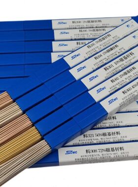 上海斯米克L201磷铜焊条BCu93P-A/BCuP-2磷铜钎料