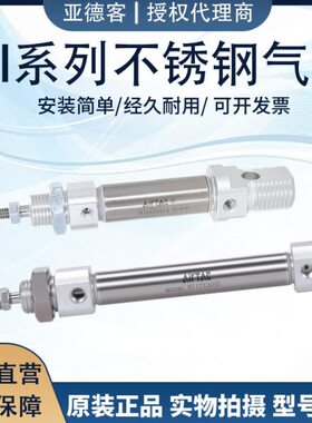 0IX10X1X70X7020250//*50M0SCX18A2012亚德客516/75X//252510X1X8