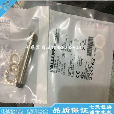 4G0CNS4M12ES MG8F-0B12MS接近开关F 插件巴鲁夫0ESB传感器全新0-