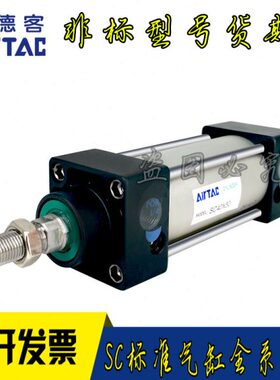 X1X1标准300当20X220X1亚德客86040X19SC货X160型3发天X1气缸