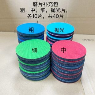 玻璃划痕打磨海绵砂纸干磨片 抛光棉 焊点坑修复神器汽车钢化门窗