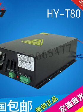 40W60WW150刻章机108W雕刻机切割机0WCO2 电源激光    宏源 0