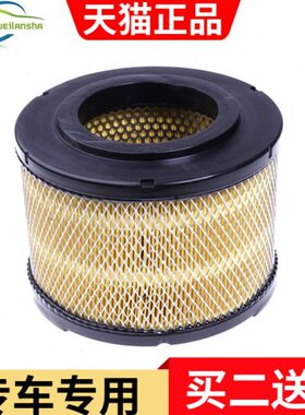 2黄滤清器空气滤芯 格皮卡车N海8T2.N1S 空气适配 N1
