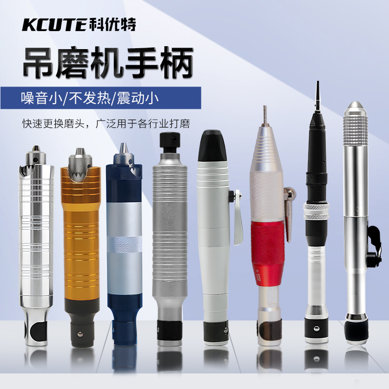 T30吊磨机旋转手柄 吊钻锁头 T38手柄夹头 2.35mm手V柄 打磨机手