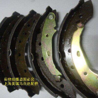 马3福刹车皮美海后刹专用马自达32鼓星普力动制来片刹车片福