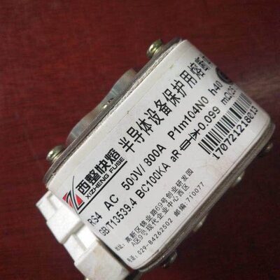 50A 0 A08 A  A西整 012015004 010120西安A050RSV快速熔断器