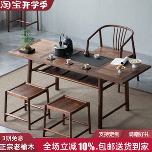 茶桌阳台新中式茶桌椅组合禅意小型新中式茶桌茶台实木桌子实木