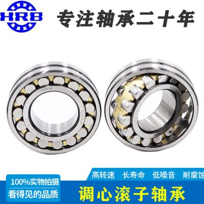 222122 W21调352122 32122 CA心6子22 /121022轴承滚 22122 3214