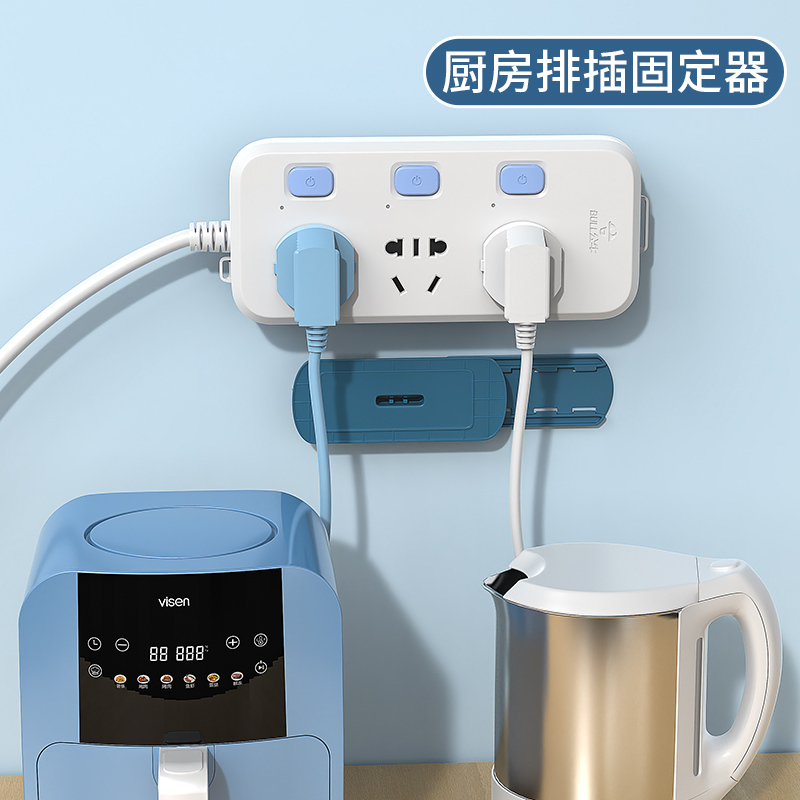 排插固定器厨房壁挂电o器插头走线收纳路由器电线缠绕插线板墙上